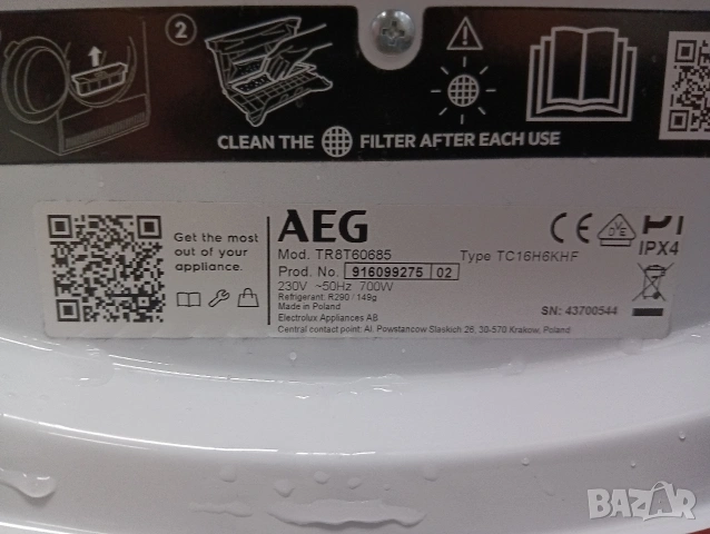 Като нова сушилня с термопомпа АЕГ Aeg Series 8000 A+++ 8кг 2 години гаранция!, снимка 6 - Сушилни - 54952431