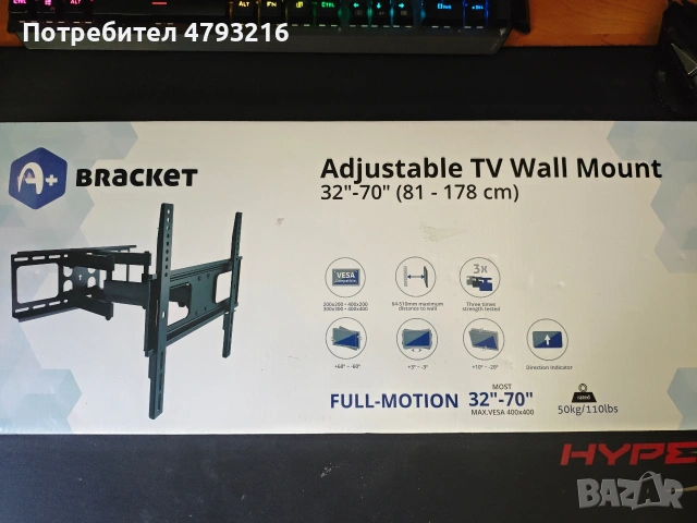 Стенна стойка за TV A+ SPB446, Регулируема, 32"-70" до 50кг.