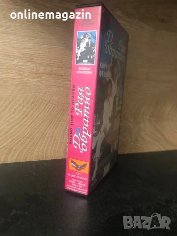 Видеокасета “ До Рая и обратно “ VHS, снимка 3 - Други жанрове - 55053002