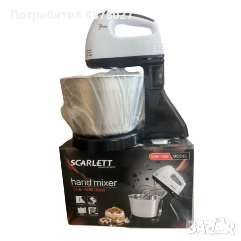 Планетарен миксер с метална купа SCARLETT SHM-133B, снимка 2 - Миксери - 55317067