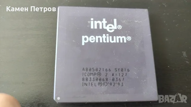 Intel pentium a80502166 процесор работещ