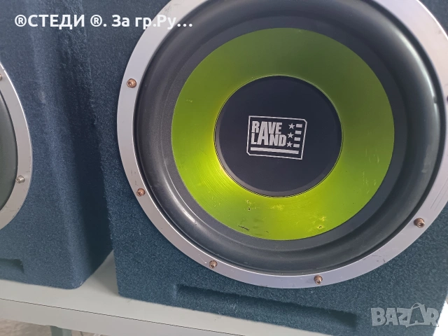 Автосубуфер Raveland Green Force 12" (500W Max / 180W RMS) – Пасивна Бас Каса, снимка 2 - Тонколони - 54752122