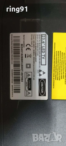Захранване - 715G6437-P01-000-002S TV Blaupunkt BLA-236/152R ( BI24O152 ), снимка 4 - Части и Платки - 55133235