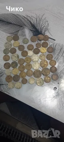стари 50бр соц стотинки