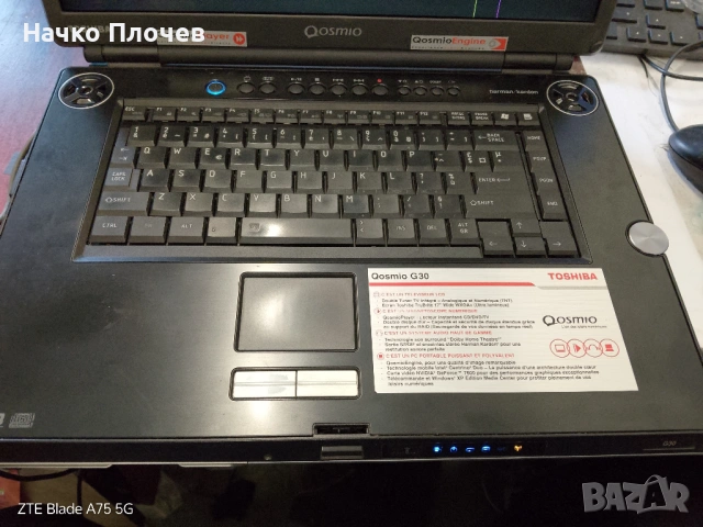 Продавам мултимедиен лаптоп Toshiba Qosmio g30, снимка 2 - Лаптопи за дома - 54119862