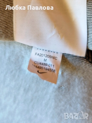 Мъжко горнище Nike tech fleece (размер M), снимка 6 - Спортни дрехи, екипи - 54297417