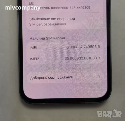 Iphone 14 128GB battery health 86%, снимка 5 - Apple iPhone - 55353466