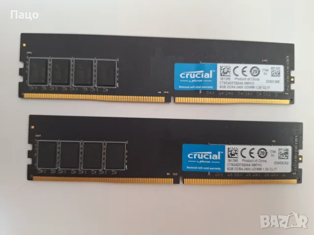 Crucial DDR4 16GB/2 по 8GB RAM/