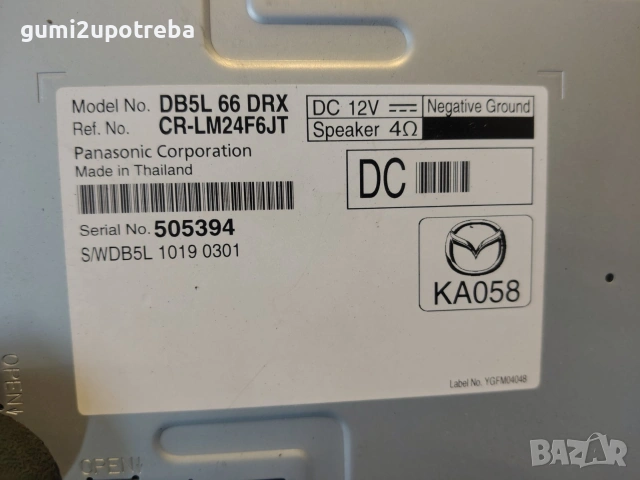 Радио Усилвател db5l66drx Mazda CX3 4х4 77kW 1.5дизел 2015, снимка 2 - Аксесоари и консумативи - 55250145