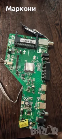 Main board за TV SUNNY 32 инча. , снимка 2 - Части и Платки - 55304733