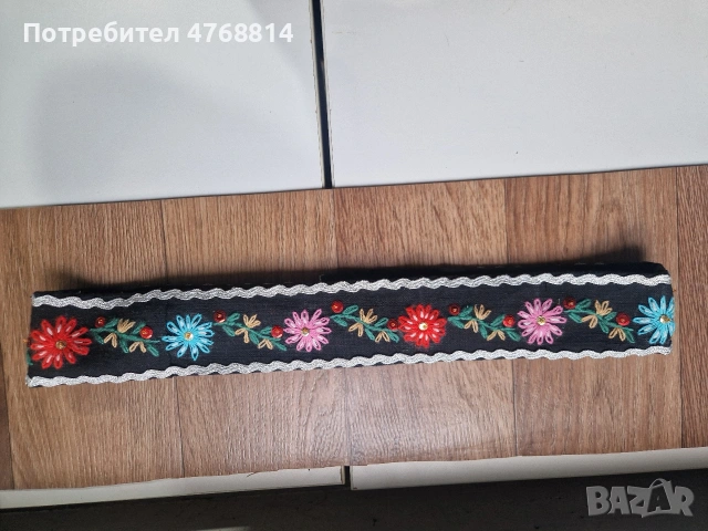 колан от старинна тракийска носия