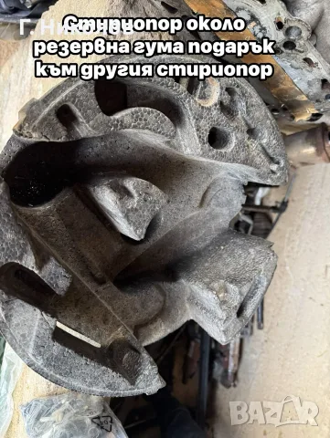 стириопор за авариен комплект около резервната гума 