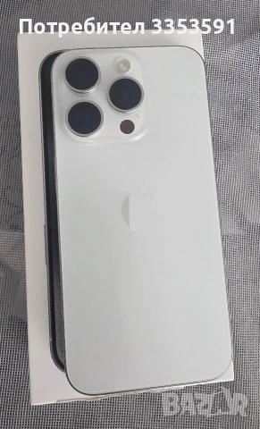 Продавам iPhone 15 Pro с вградена памет от 128GB, снимка 3 - Apple iPhone - 55104147