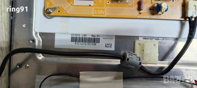 LED Driver - T87D176.00 L315H3-2EH TV Toshiba 32TL933, снимка 3 - Части и Платки - 54293254