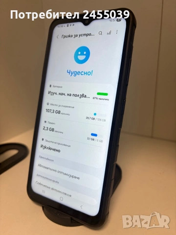 Samsung Xcover 7 128GB, снимка 4 - Samsung - 54255485