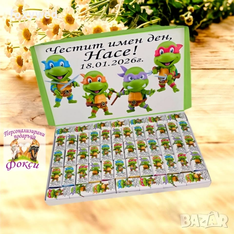 Кутия с персонализирани шоколадови бонбони, снимка 6 - Други - 55114293