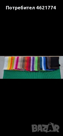 Търся шивач/шивачка с умения за кроене (крояч/Българ