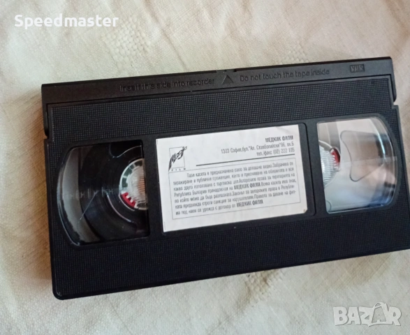 VHS Плътта на дявола 1, снимка 2 - Други жанрове - 54990691