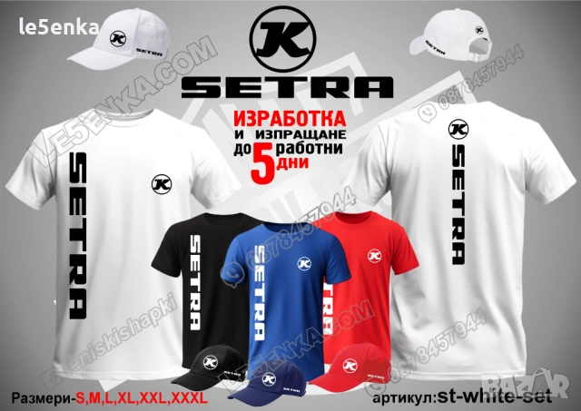SETRA тениска и шапка, снимка 3 - Тениски - 31343605