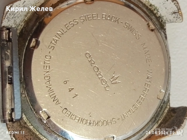 Два стари механични часовници CRONEL SWISS за части ремонт КОЛЕКЦИЯ 43651, снимка 4 - Антикварни и старинни предмети - 54298741