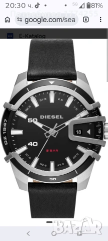 Мъжки часовник Diesel 