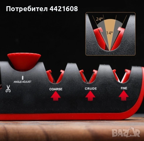 Регулируем професионален инструмент за заточване на ножове 4 в 1, снимка 7 - Други стоки за дома - 54977385