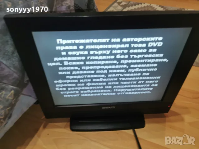 BEKO TV-МАЛЪК ТВ 1608260814H66, снимка 4 - Телевизори - 55676983