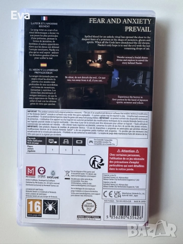 Nintendo switch игра Ikai , снимка 2 - Игри за Nintendo - 55264734