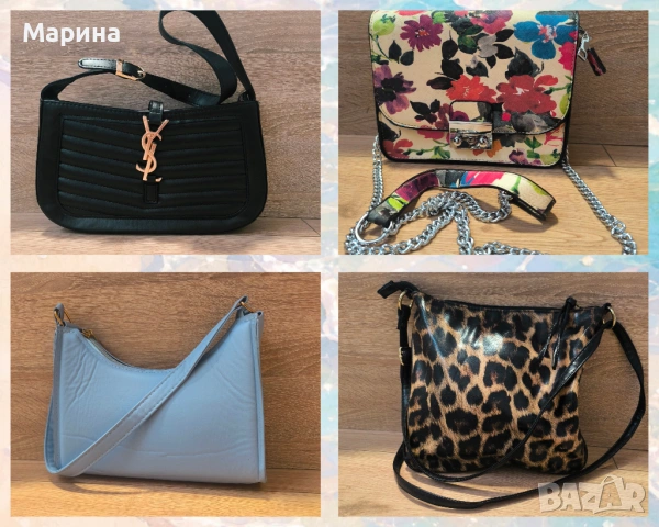 Стильная сумка YSL.