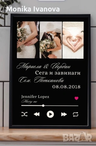 Сватбен колаж за подарък - музикален плейър