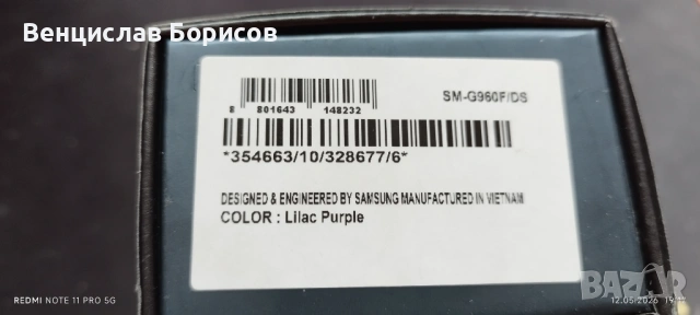 Самсунг SM-G690F/DS Samsung Galaxy S9 4 GB RAM 64 GB RОM, счупен е стъкления гръб, снимка 3 - Samsung - 54526678