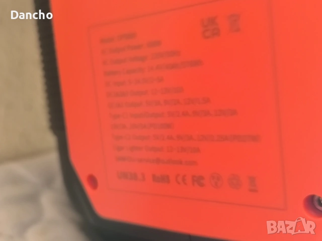 Мощна Преносима електроцентрала с голям капацитет, снимка 4 - Друга електроника - 54948898