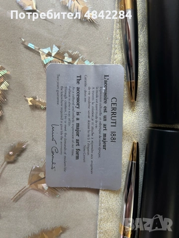 Колекционерски химикалки CERRUTI 1881 , снимка 2 - Колекции - 54730953