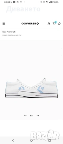 Converse Star Player 76 размер 41, снимка 4 - Маратонки - 54868699
