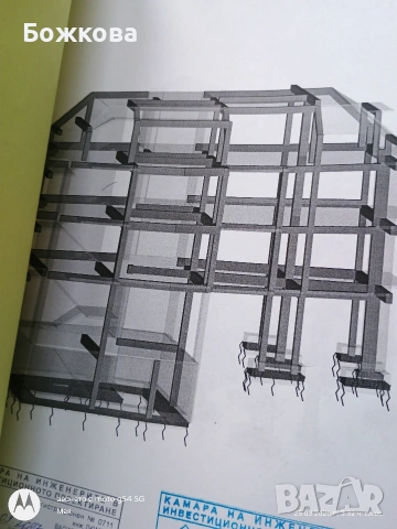 магазини Белене център , снимка 10 - Магазини - 43531404