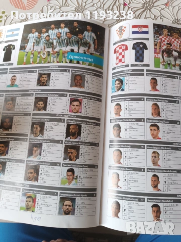 Световно по футбол 2018.Списание., снимка 3 - Други - 54192746