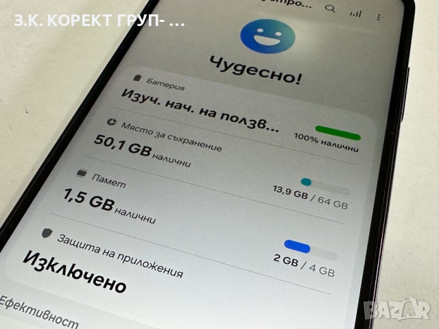 Samsung Galaxy A05s 64GB / 4GB RAM, снимка 6 - Samsung - 54455241