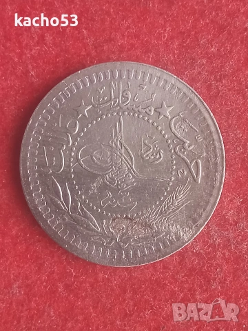 40 пари 1909 /1327/ г. Османска империя., снимка 2 - Нумизматика и бонистика - 55144607
