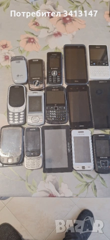 Стари телефони, снимка 3 - Други - 54174866