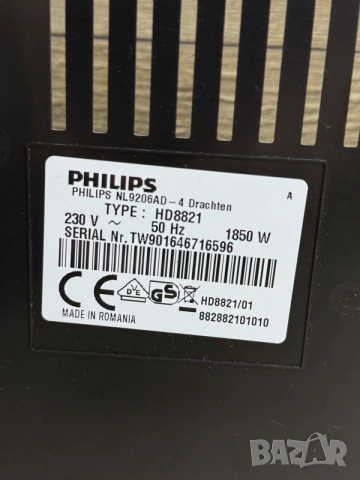 Кафемашина PHILIPS Type:HD8821, снимка 6 - Кафемашини - 55363964