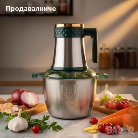 Многофункционален кухненски чопър Kitchen Expert 3L SUS 304 – бързо мели, реже и пюрира без усилие.