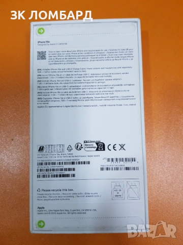 Apple iPhone 16e 128GB, снимка 3 - Apple iPhone - 54929876