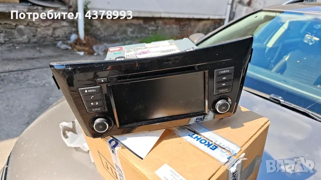 Оригинална Мултимедия Bosch AIVI (Android Auto/CarPlay) за Nissan X-Trail T32 / Rogue (2018+)