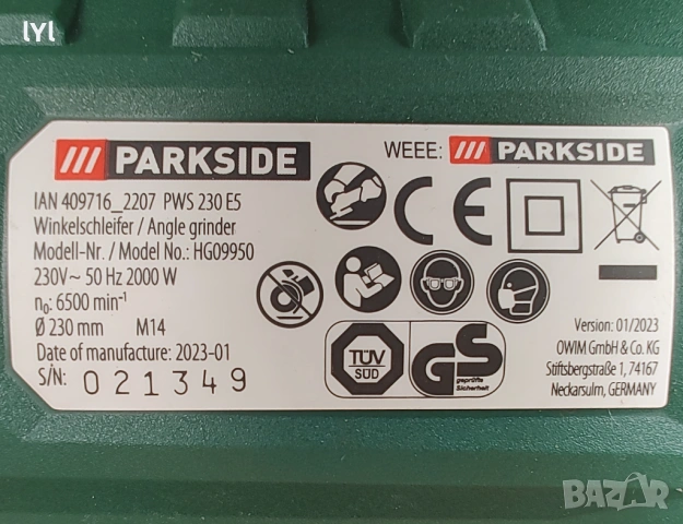 Ъглошлайф Parkside 230мм с гаранция, снимка 3 - Други инструменти - 54736602
