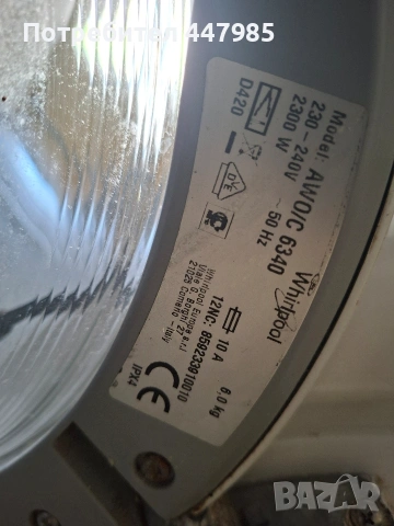 Пералня Whirlpool AWO/C 6340 – за части, 6 кг, снимка 5 - Перални - 54342999