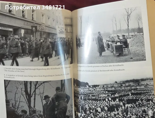 Kristallnacht. Prelude to Destruction, снимка 7 - История, политика и общество - 55362759