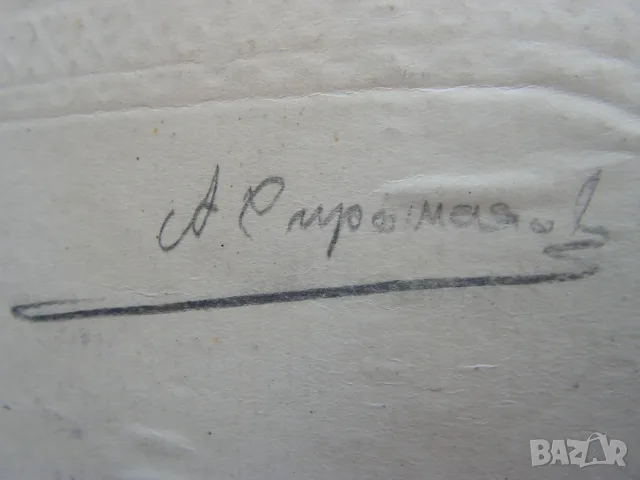 Свето Евангелие 1909 г., снимка 5 - Специализирана литература - 55577751