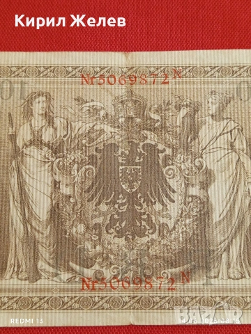 Две райхбанкноти 2 милиона марки 1923г. / 1 000 марки 1910г. Германия редки за КОЛЕКЦИЯ 14734, снимка 10 - Нумизматика и бонистика - 54898314