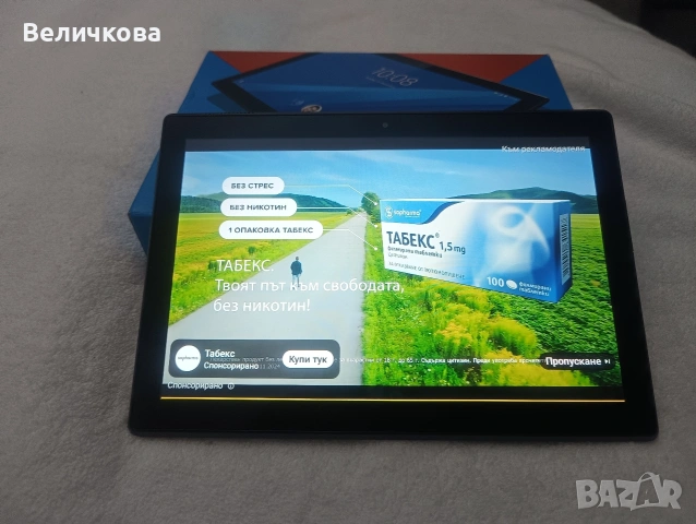 Таблет Lenovo Tab 4 10 16Gb/2Gb, снимка 2 - Таблети - 54093472