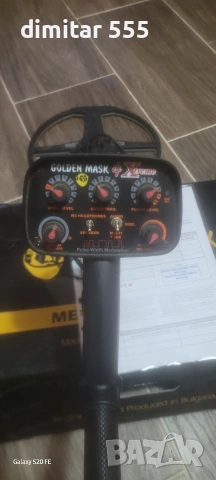 GOLDEN MASK 4 EXTREME 